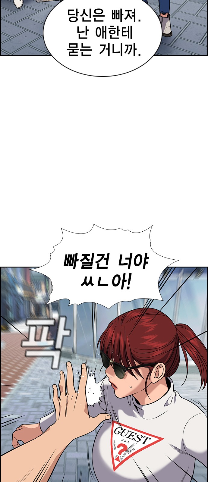 69 페이지