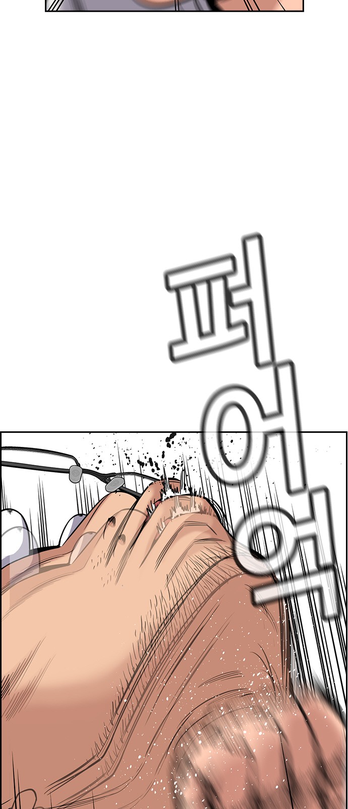 71 페이지