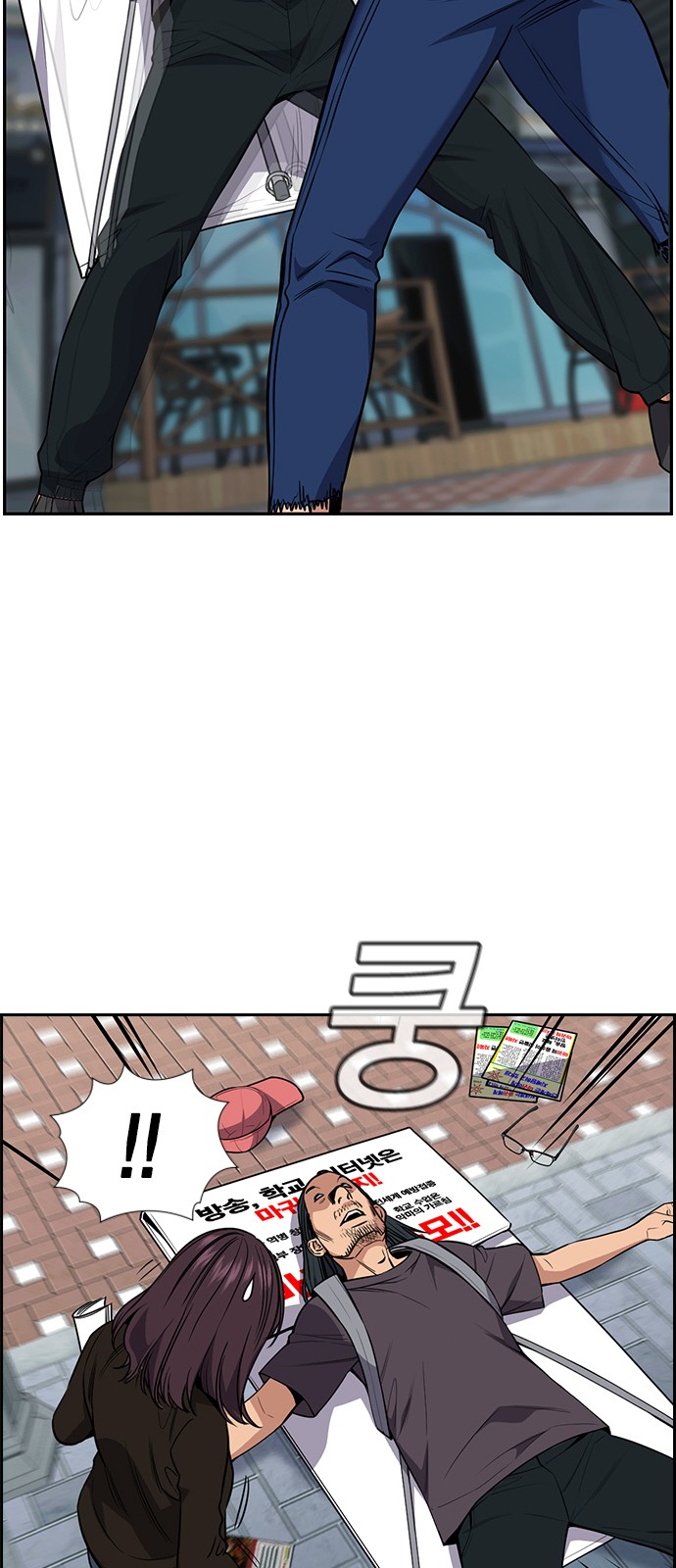 73 페이지