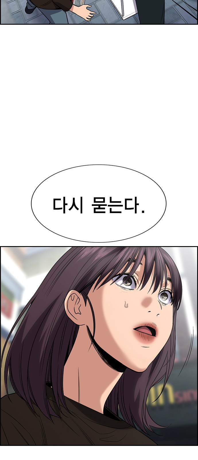 74 페이지