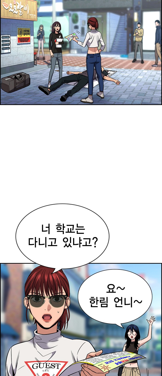 13 페이지