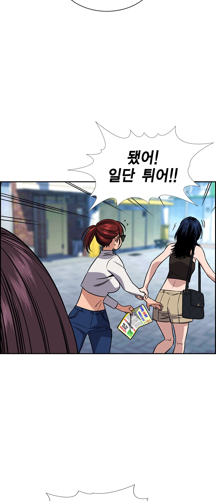 18 페이지