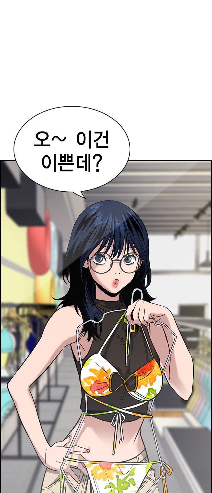 23 페이지