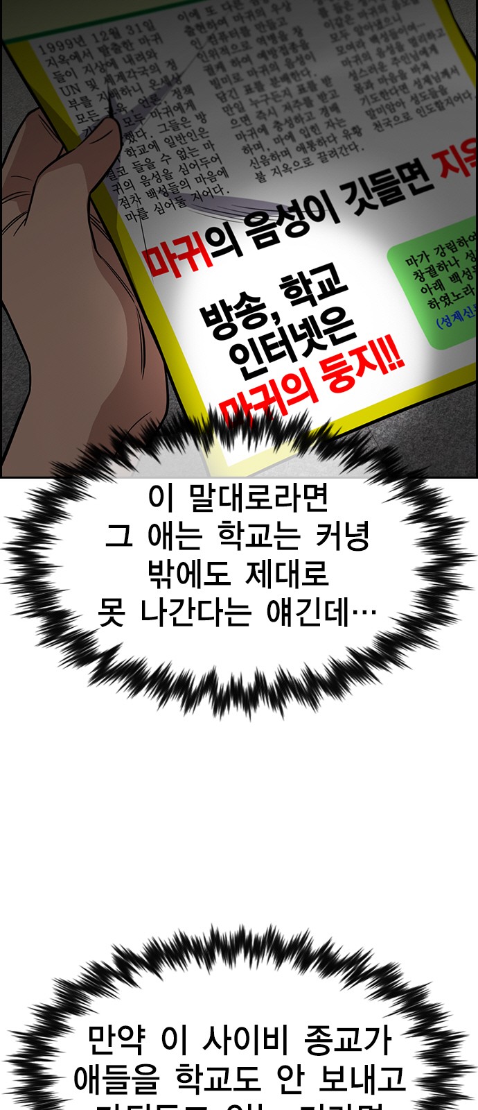 26 페이지