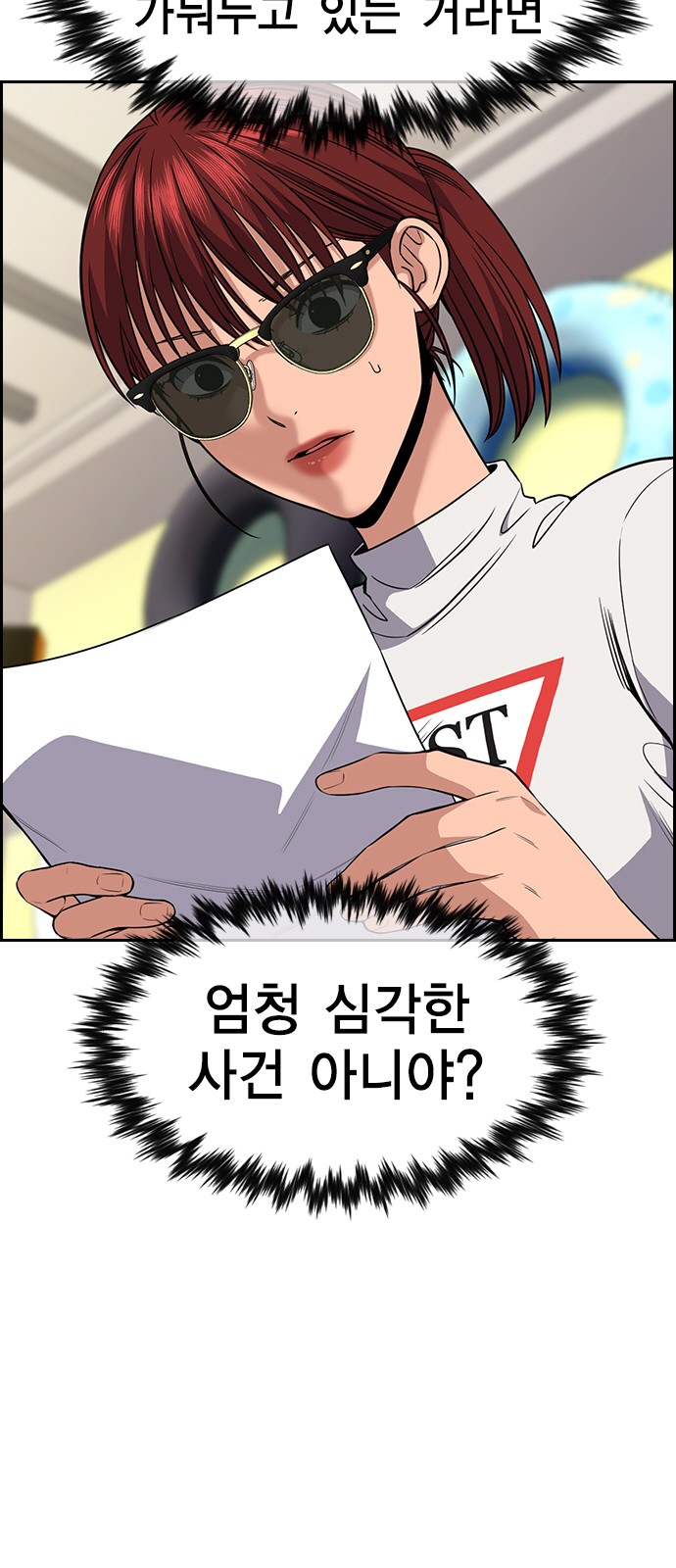 27 페이지