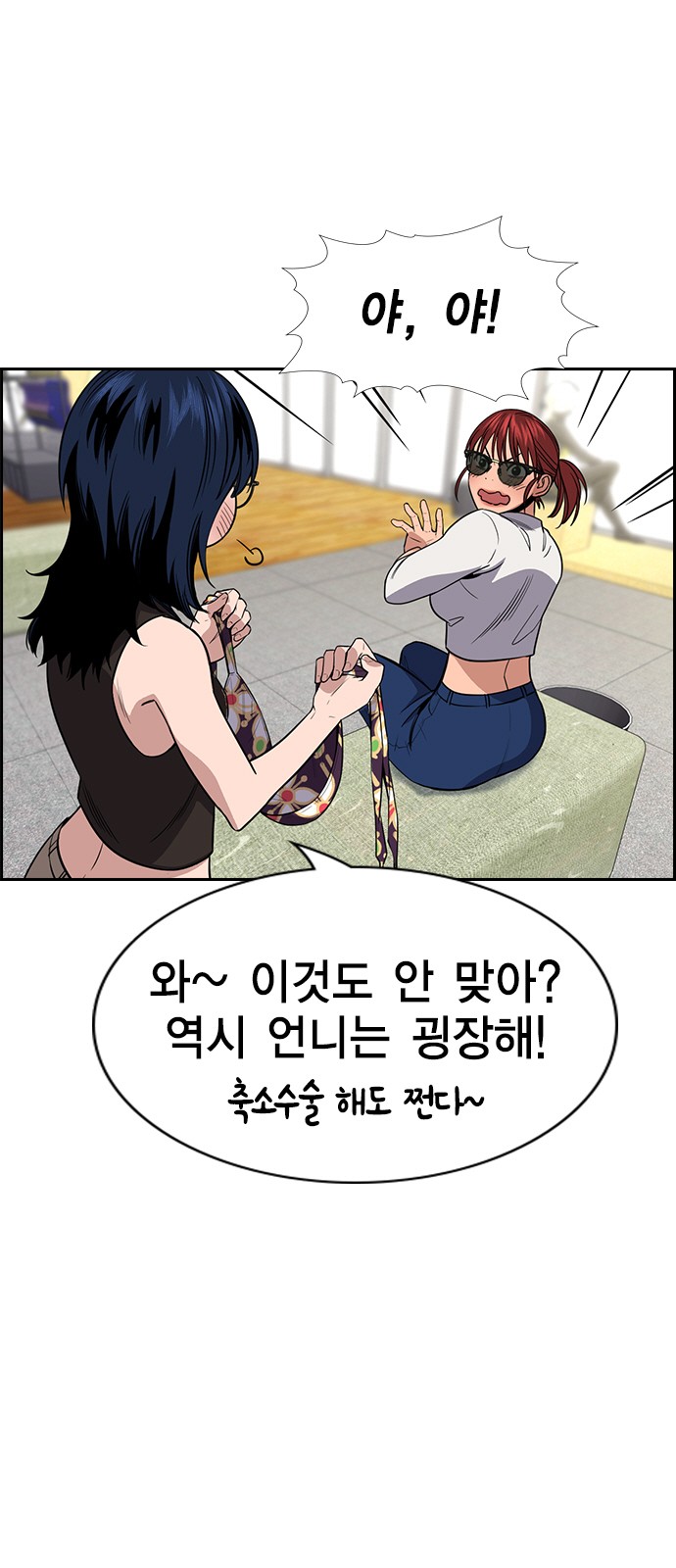 29 페이지