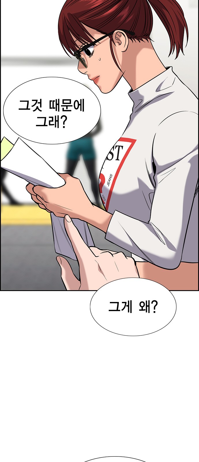 31 페이지