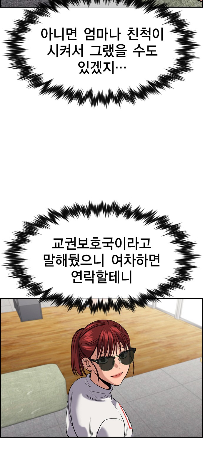 34 페이지