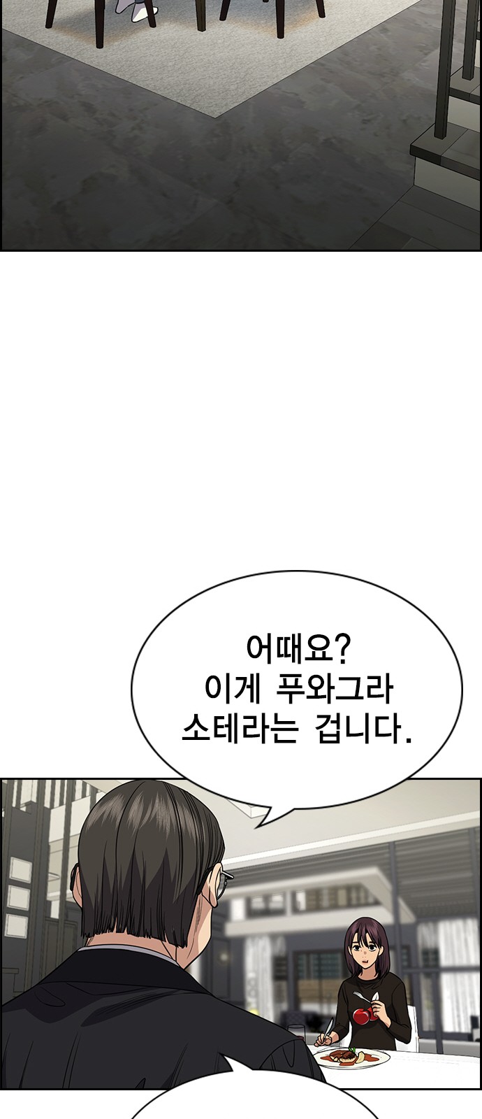 37 페이지