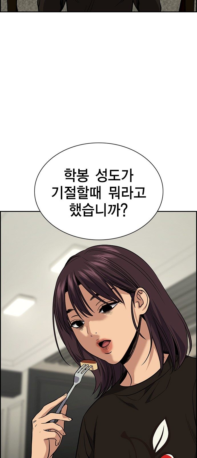 42 페이지
