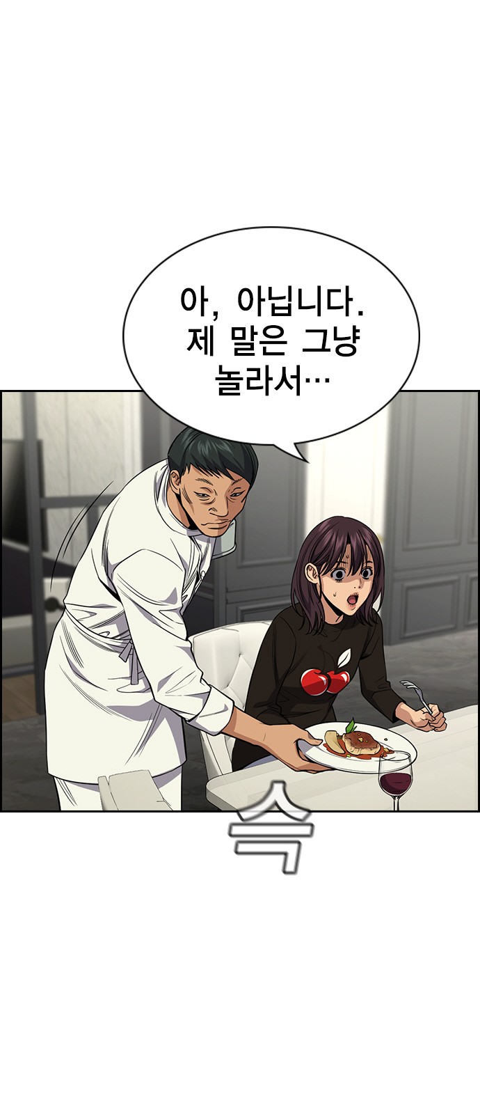 47 페이지