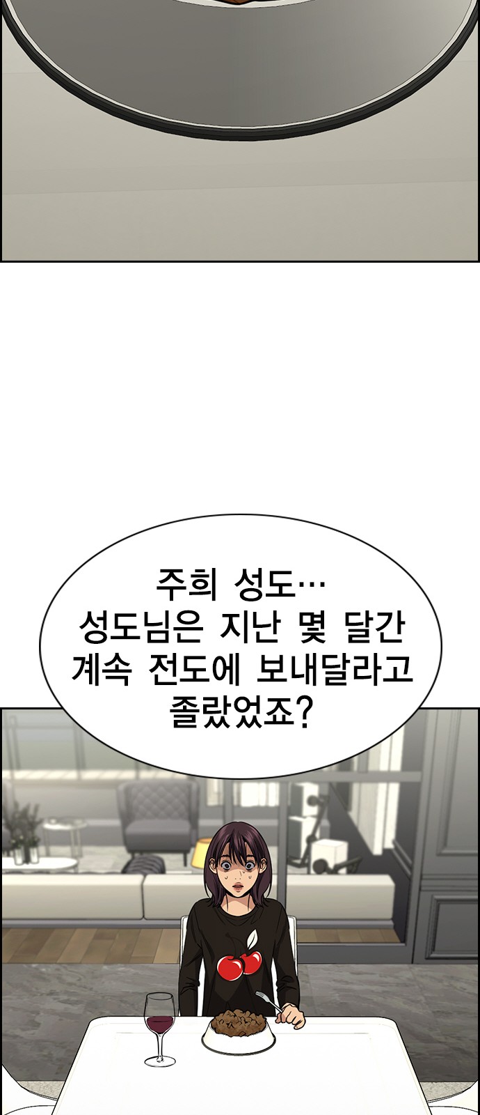 49 페이지