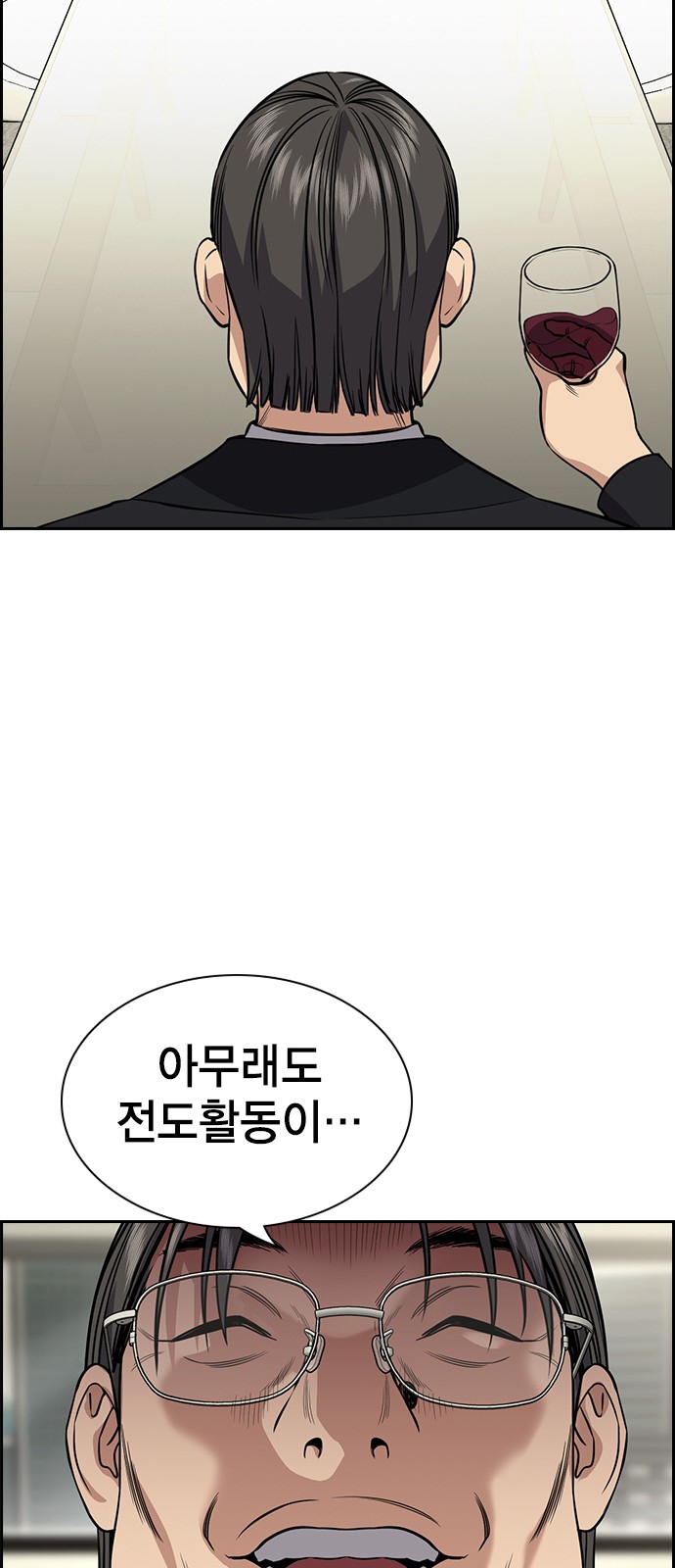 50 페이지