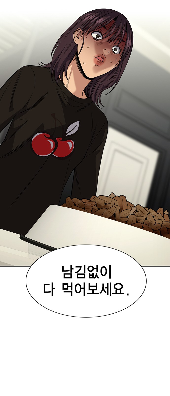 52 페이지