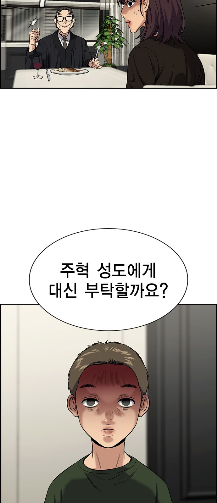 54 페이지