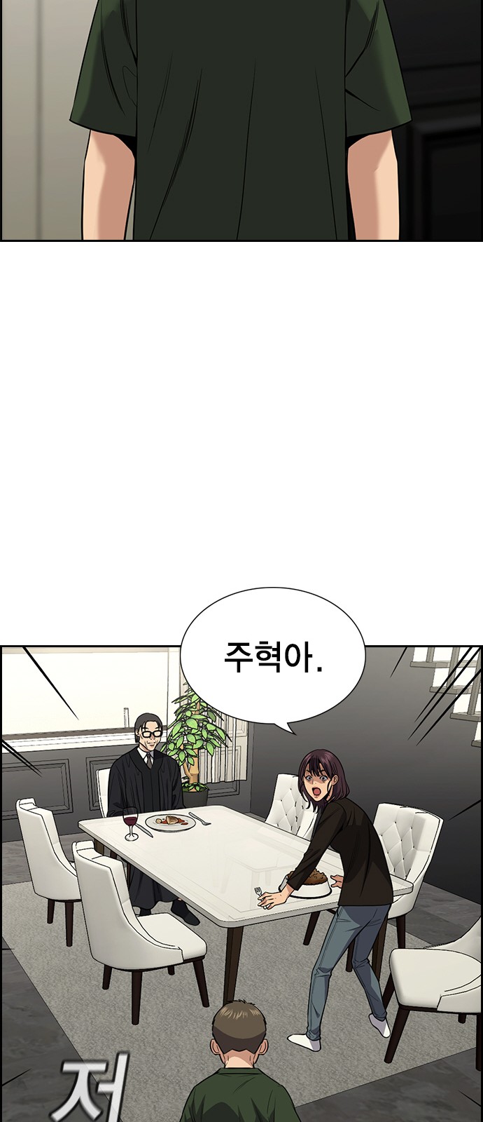 55 페이지