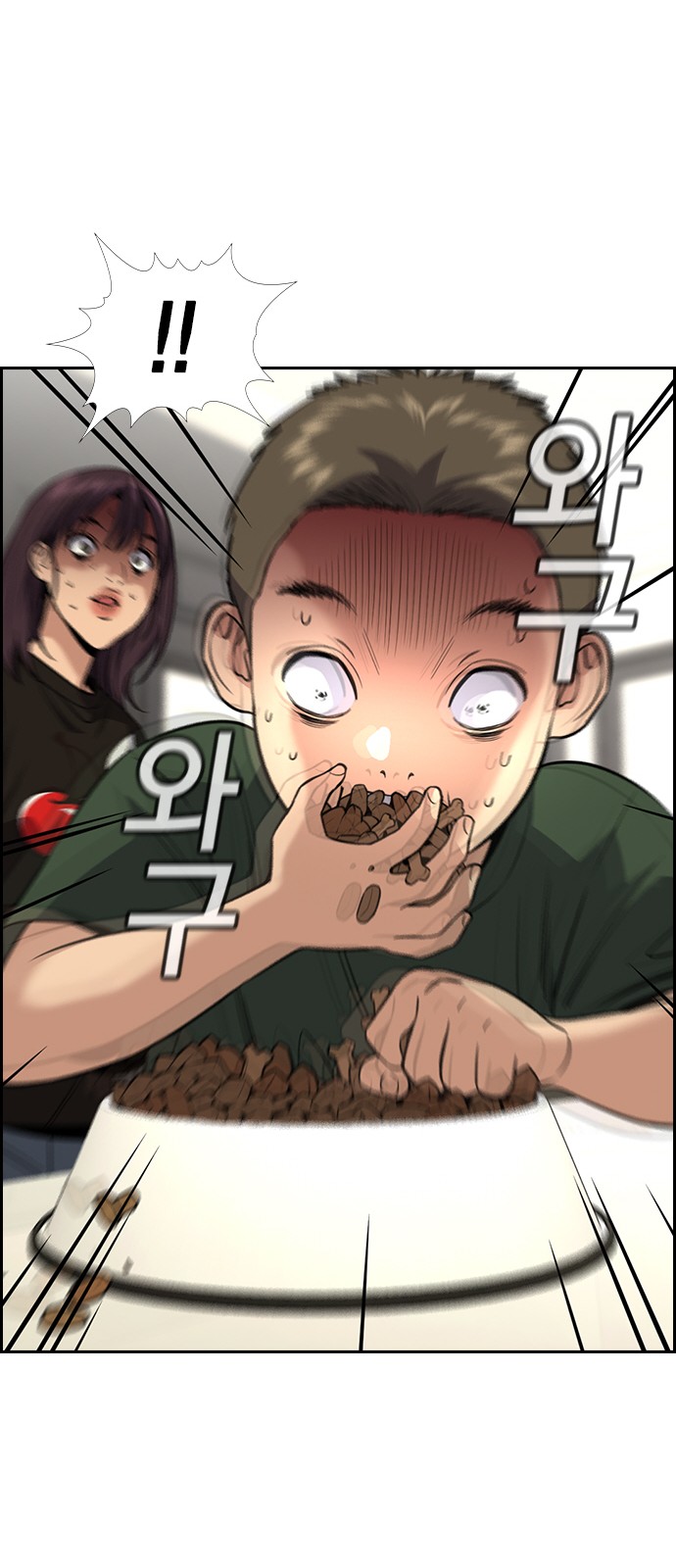 58 페이지