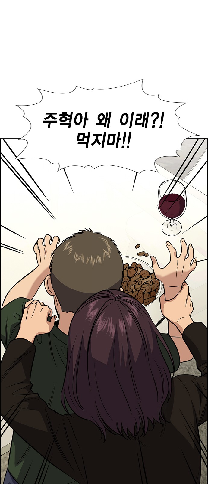 59 페이지