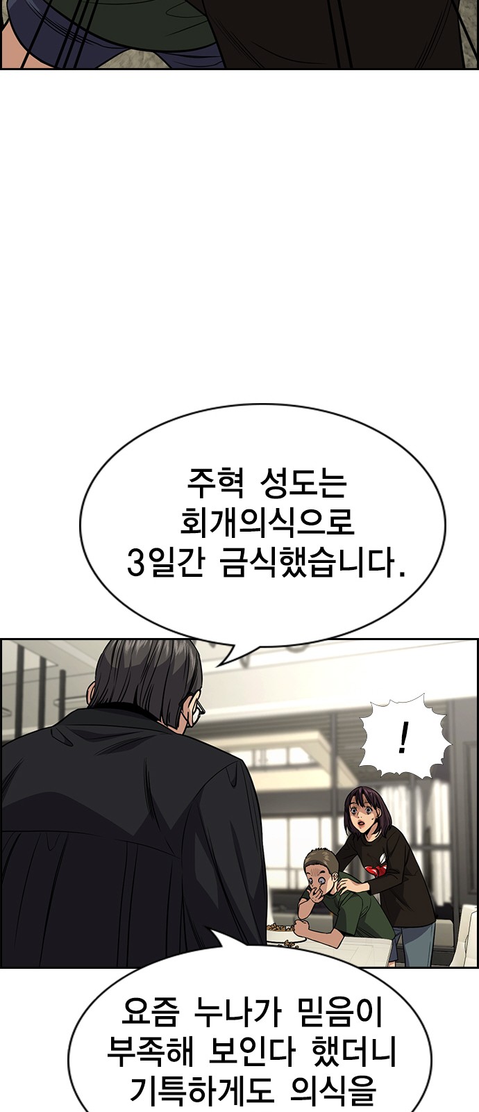 60 페이지