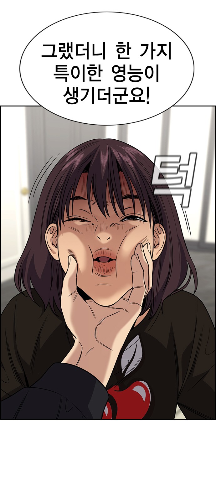 62 페이지