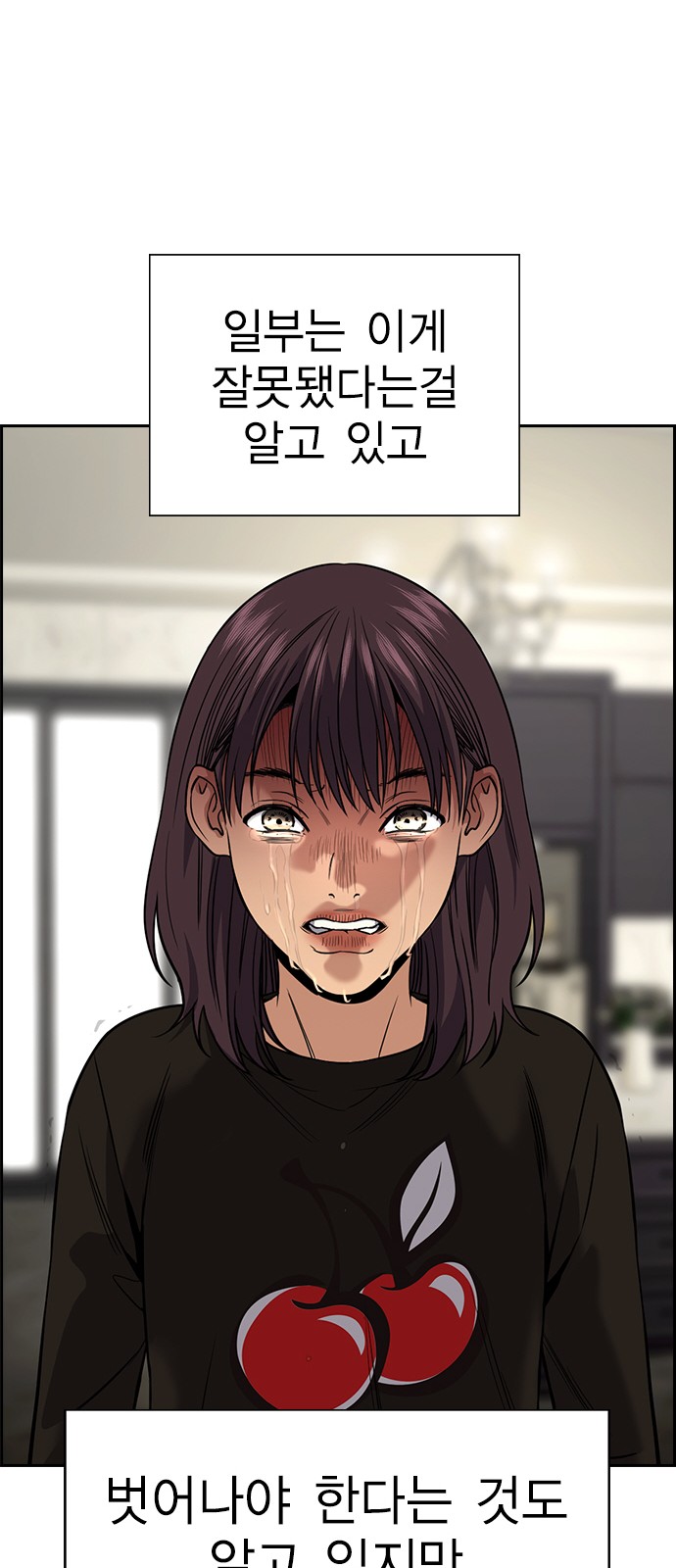 67 페이지