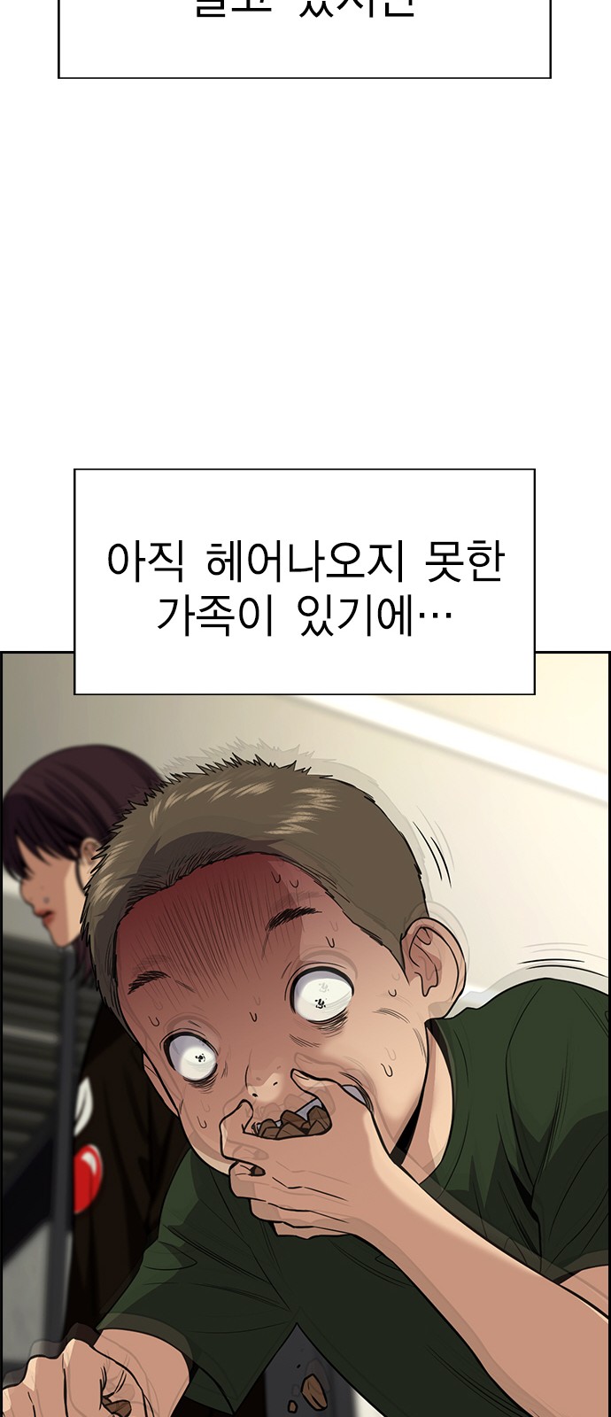 68 페이지