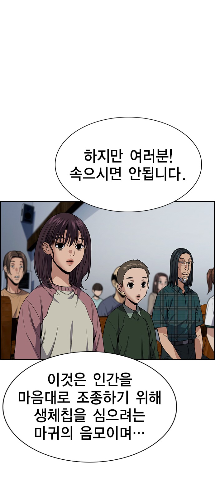 71 페이지
