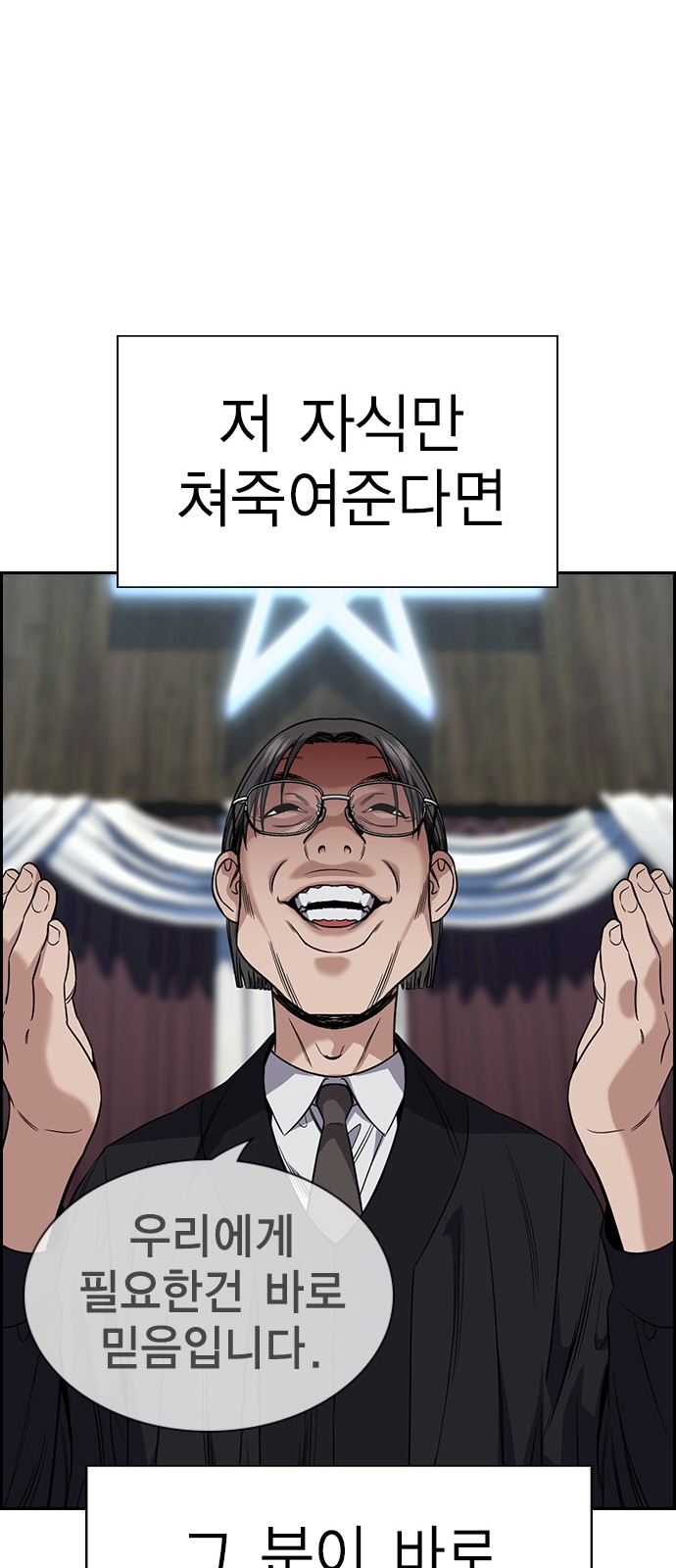 74 페이지