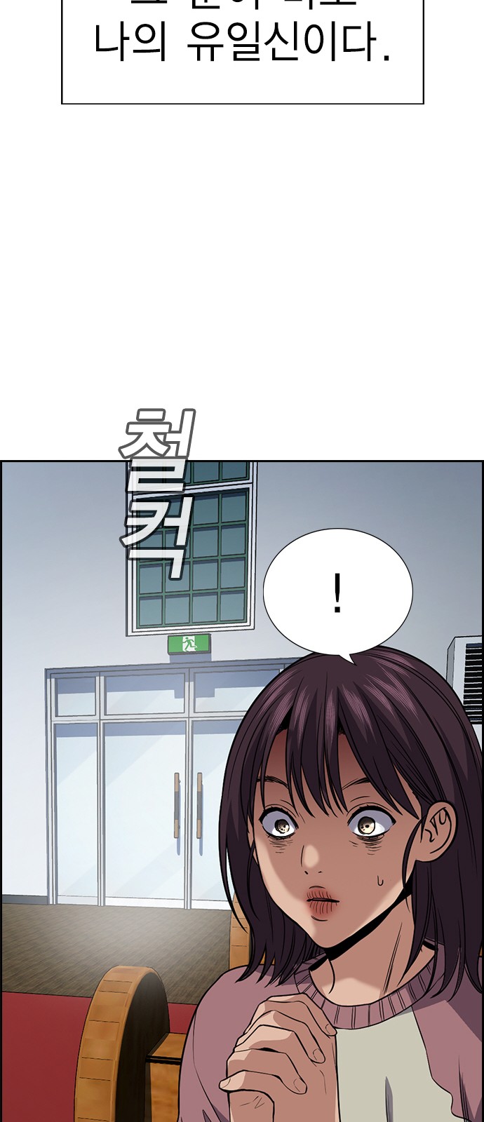 75 페이지