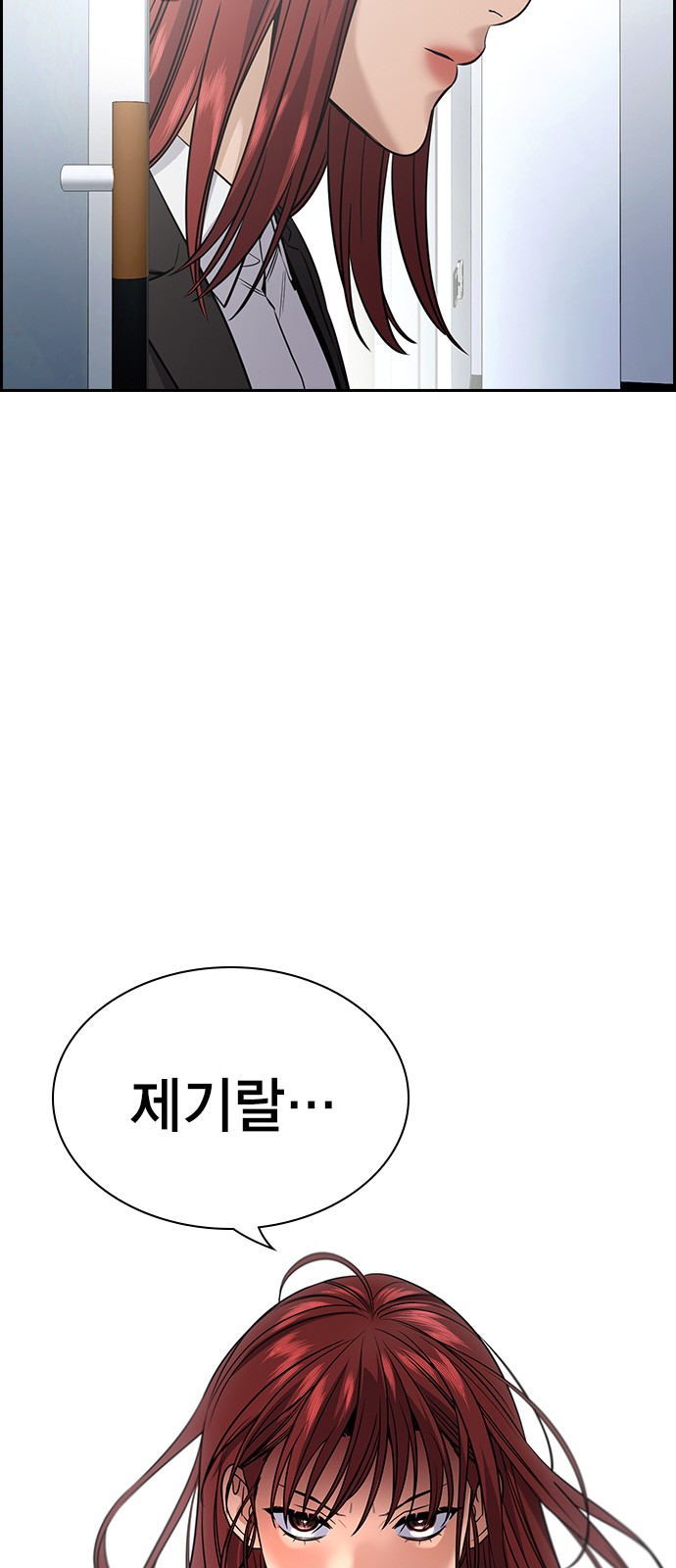 77 페이지