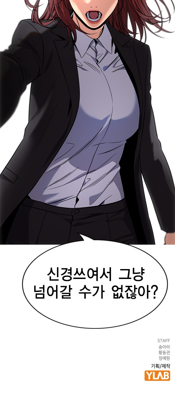 78 페이지