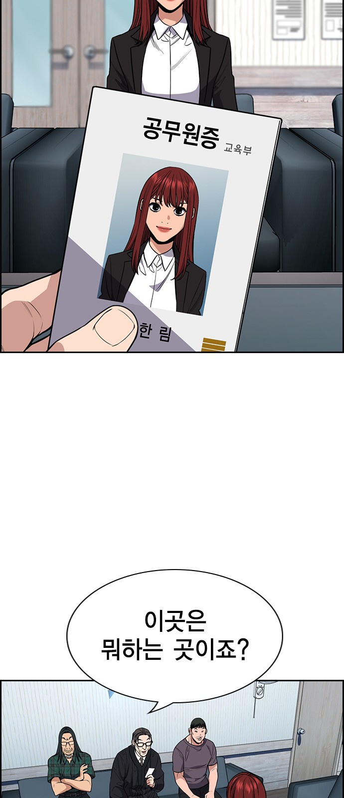 19 페이지