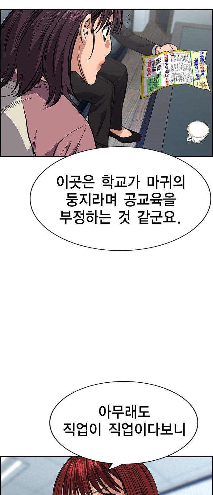 23 페이지