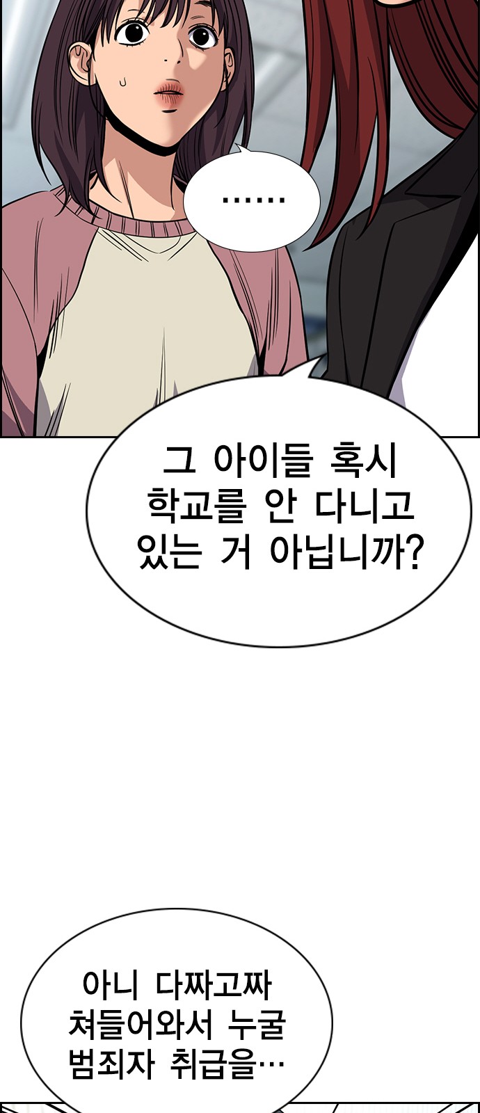 25 페이지