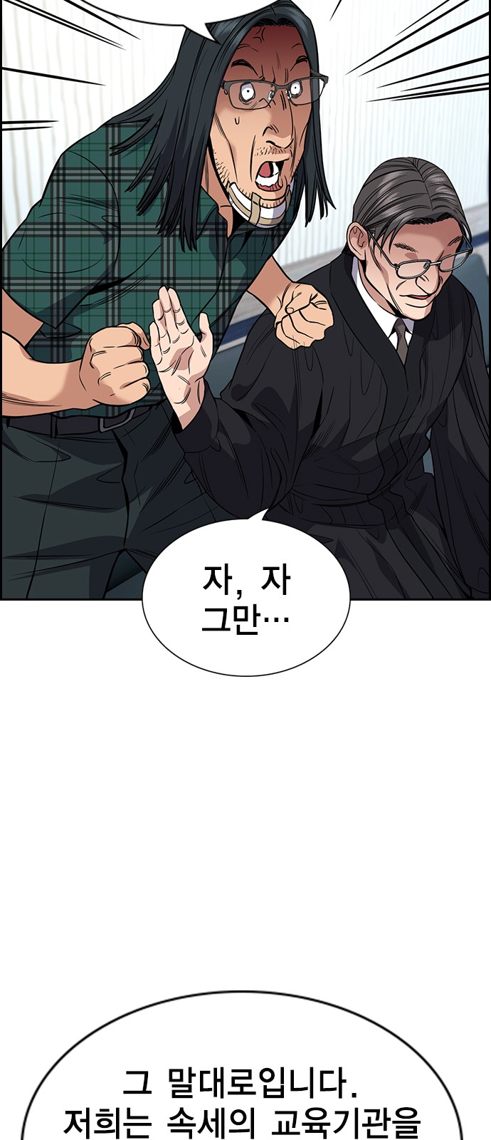 26 페이지
