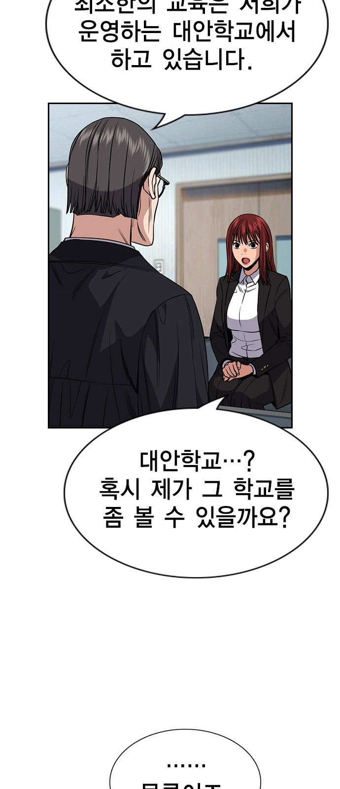 28 페이지