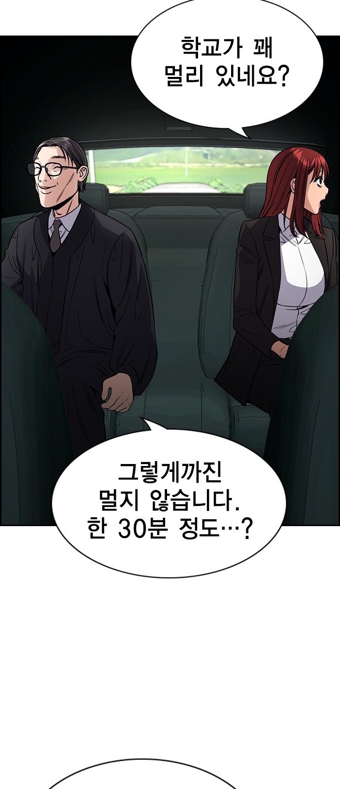 31 페이지