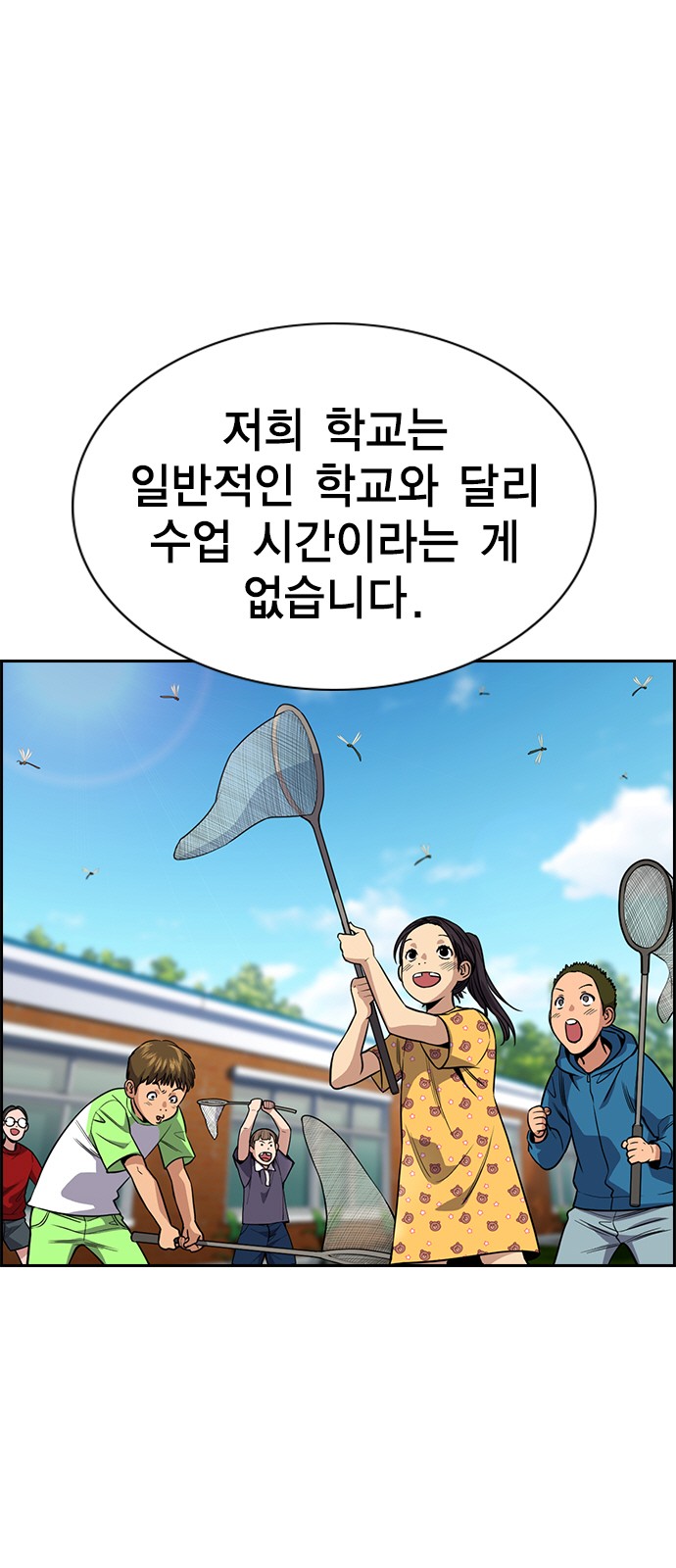 37 페이지