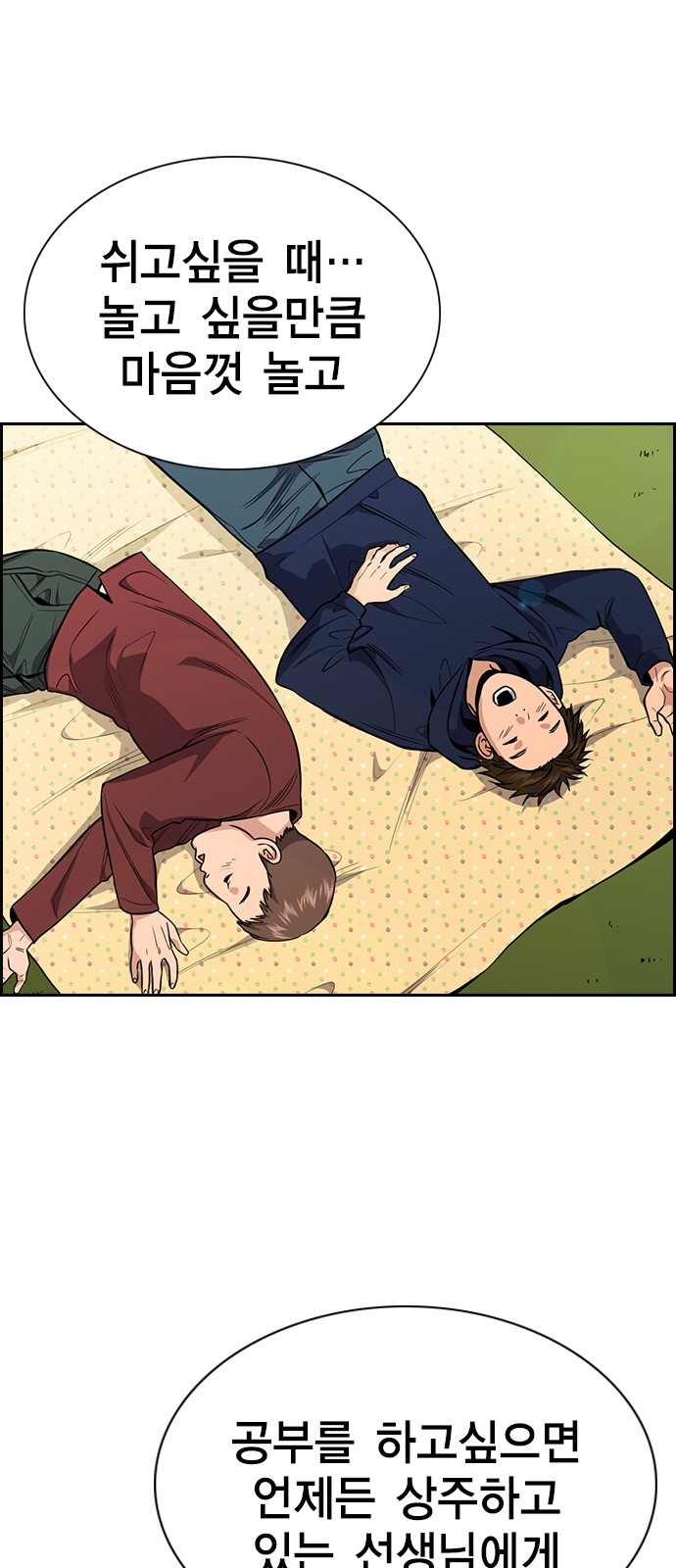 38 페이지