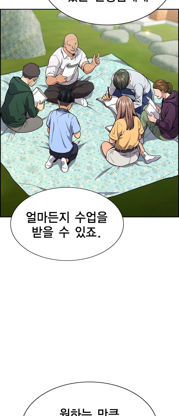 39 페이지