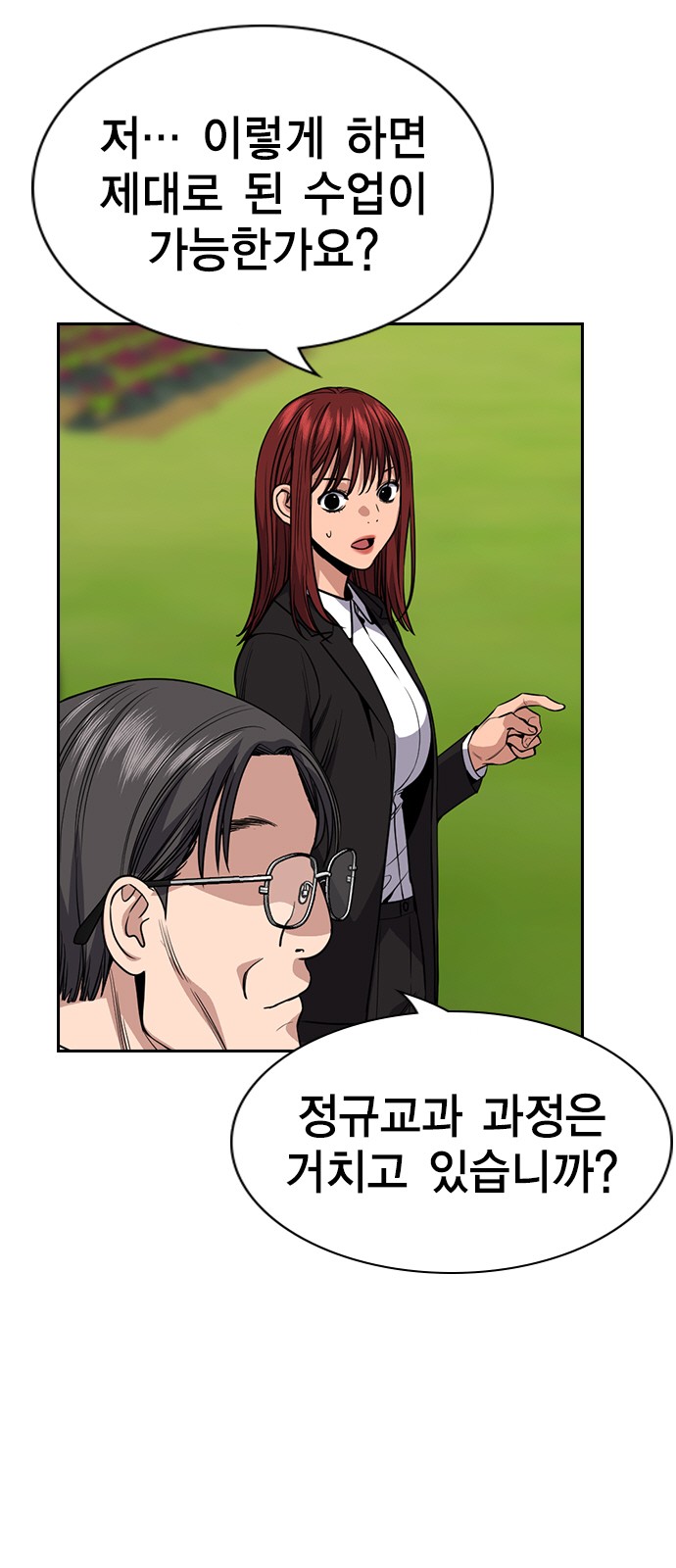 41 페이지