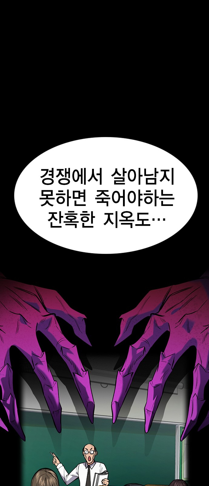 48 페이지
