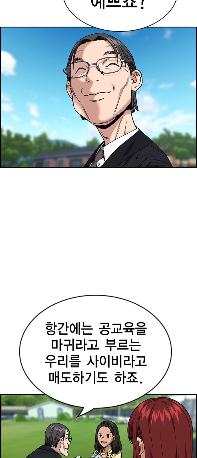 56 페이지