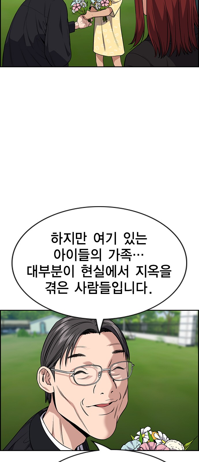 57 페이지