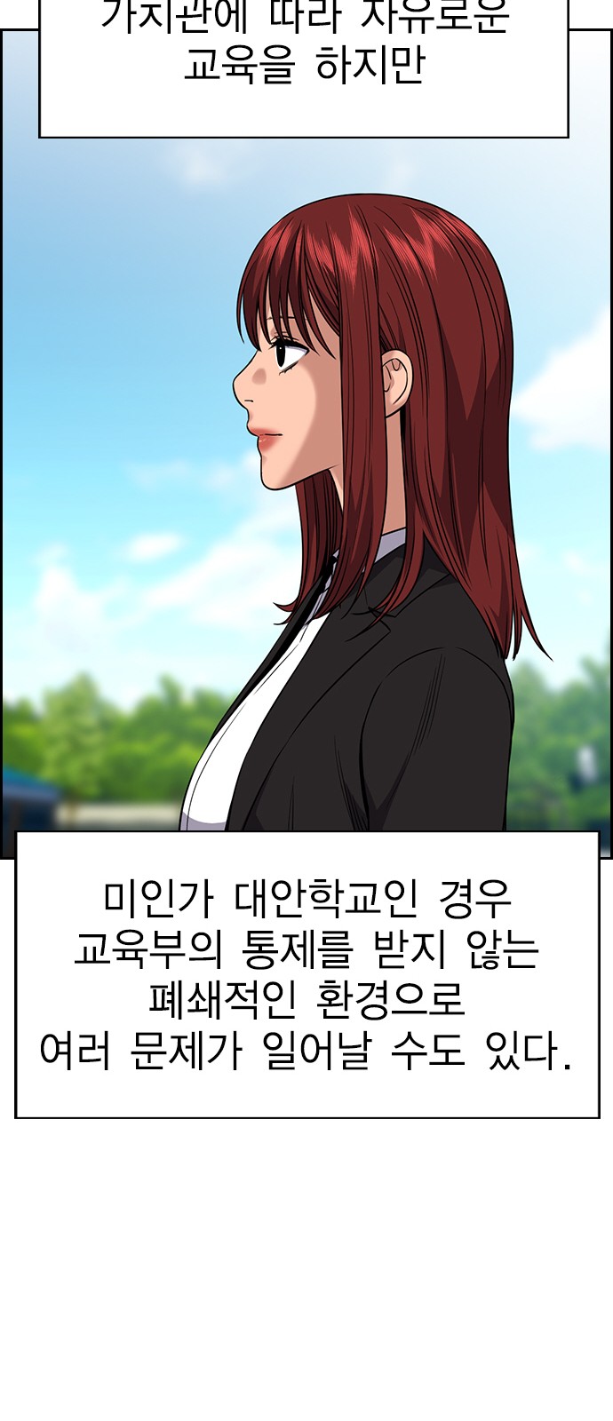 60 페이지