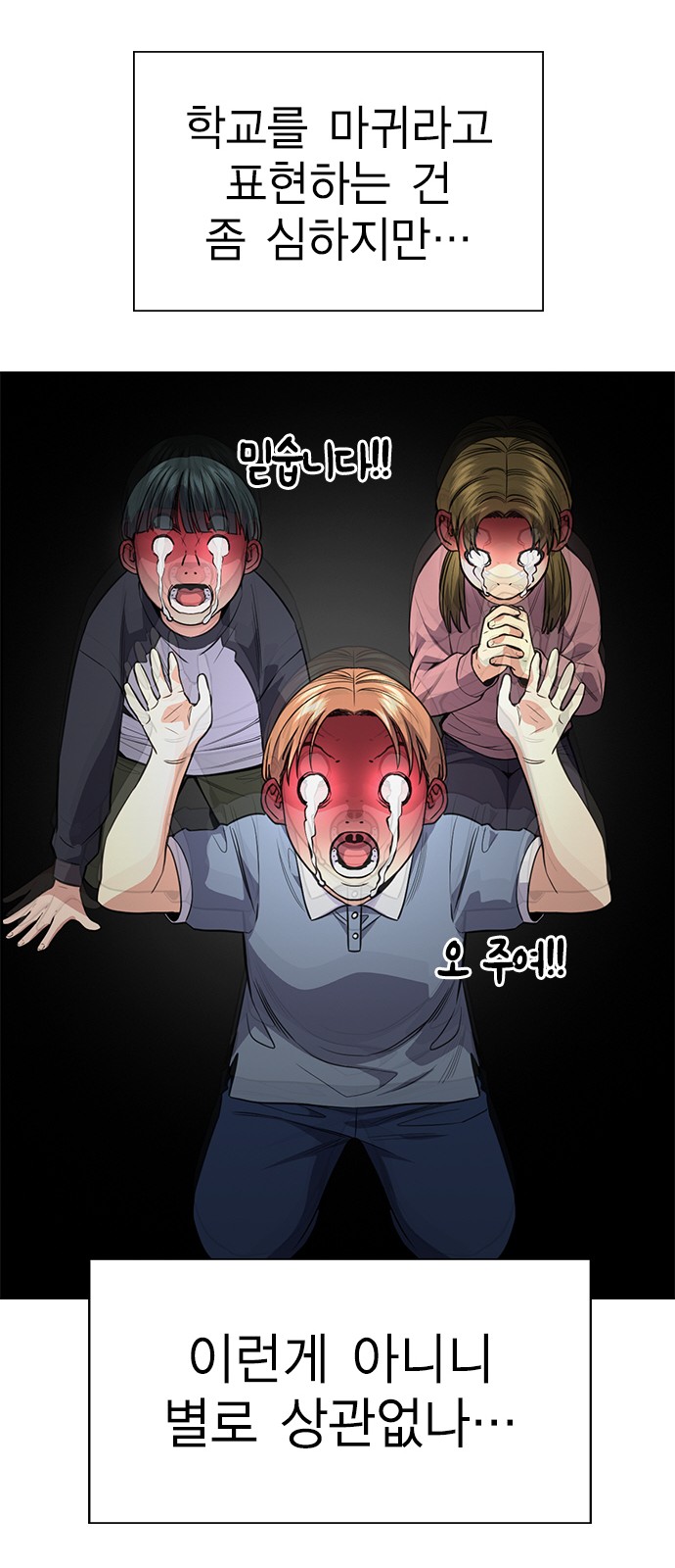 61 페이지