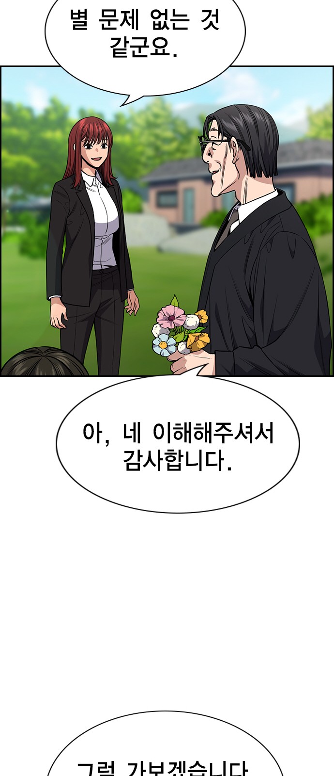 63 페이지