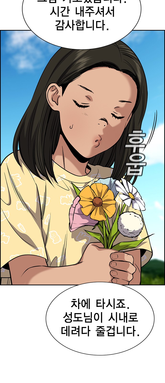 64 페이지
