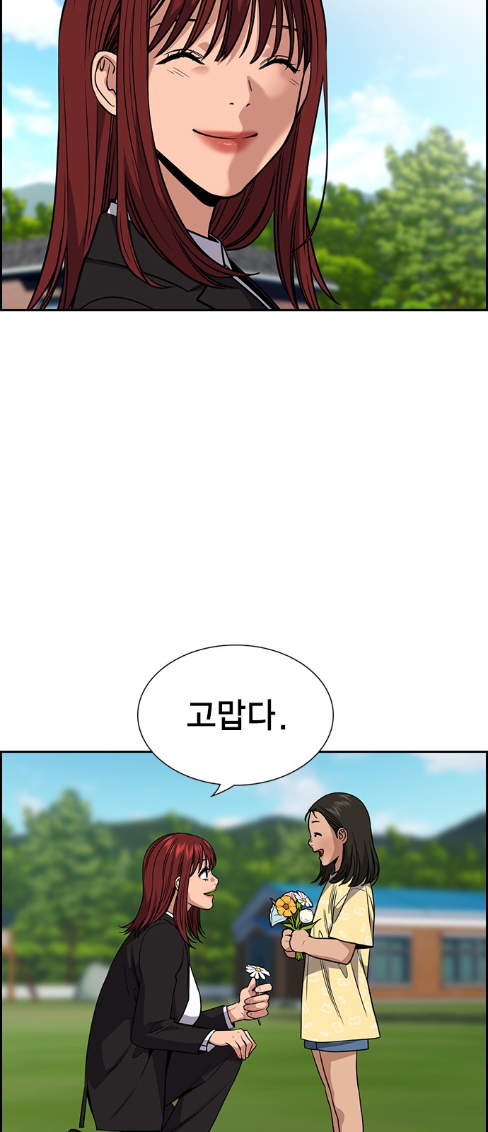 67 페이지