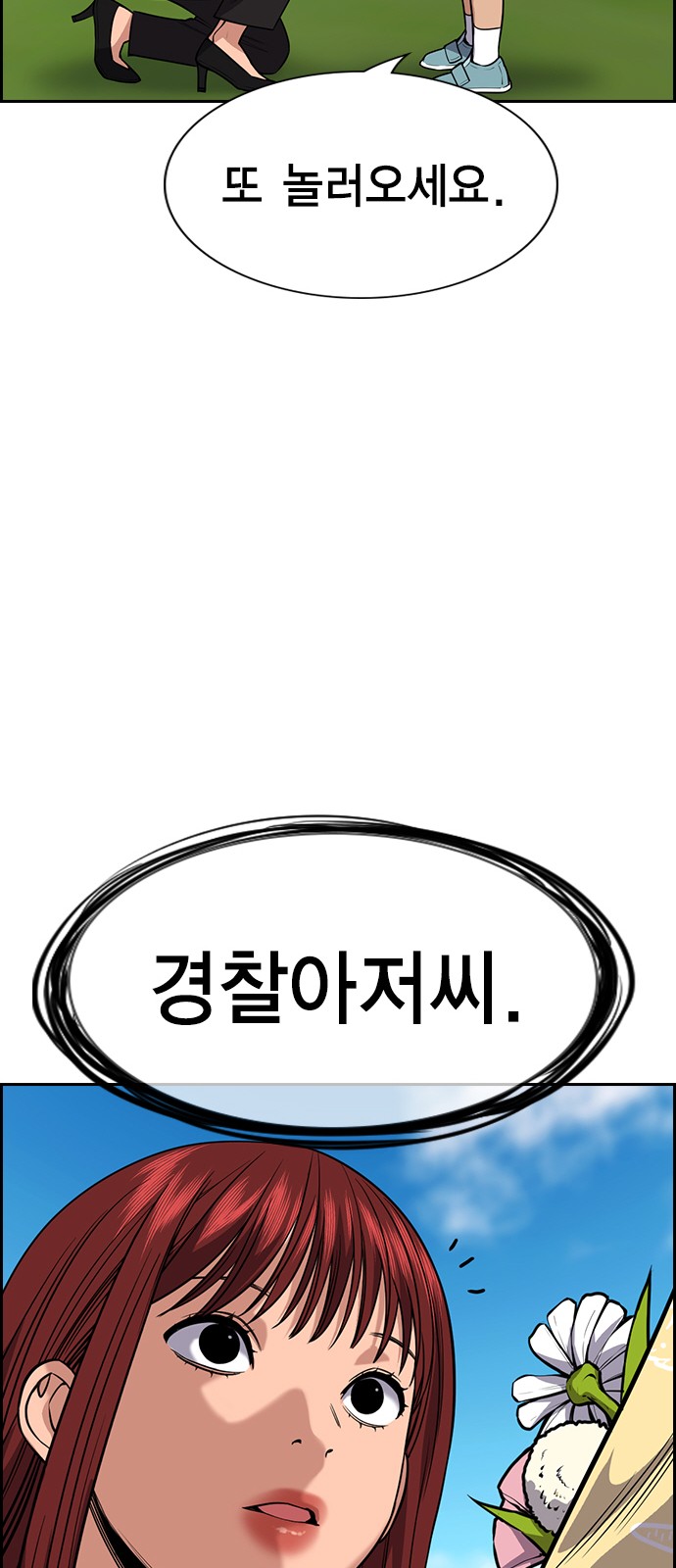 68 페이지